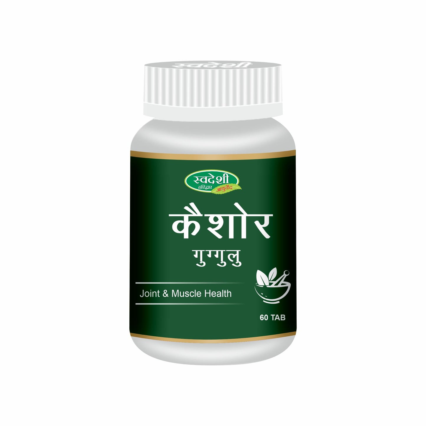Swadeshi Kaishor Guggul Vati - 60 Tablets