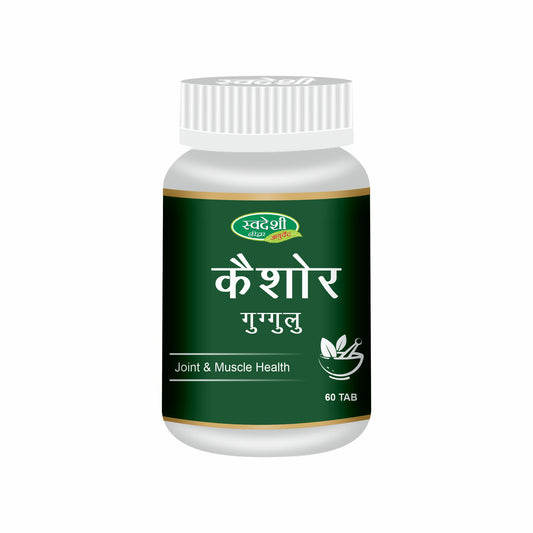 Swadeshi Kaishor Guggul Vati - 60 Tablets