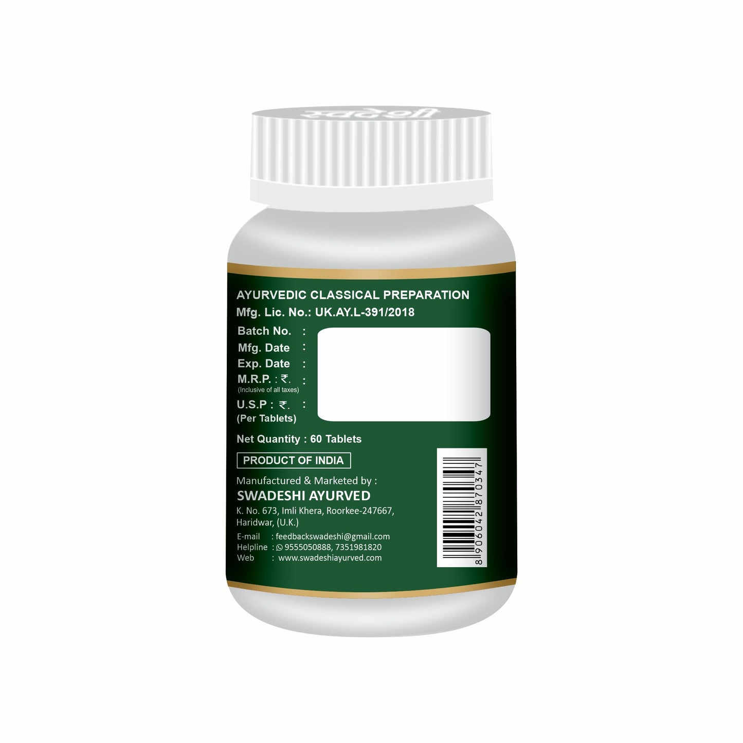 Swadeshi Kaishor Guggul Vati - 60 Tablets