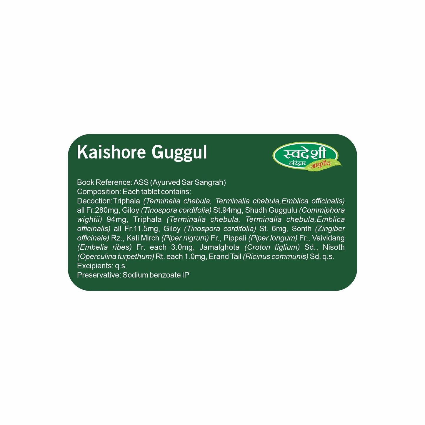 Swadeshi Kaishor Guggul Vati - 60 Tablets