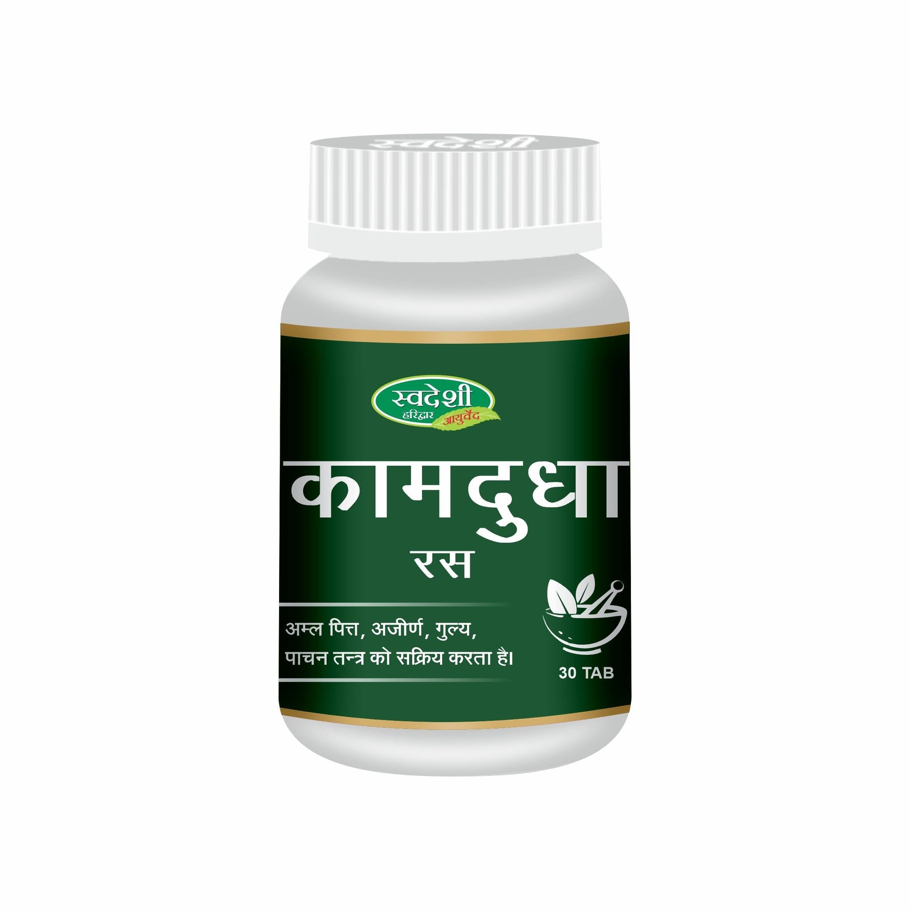 Swadeshi Kamdudha Ras - 30 Tablets