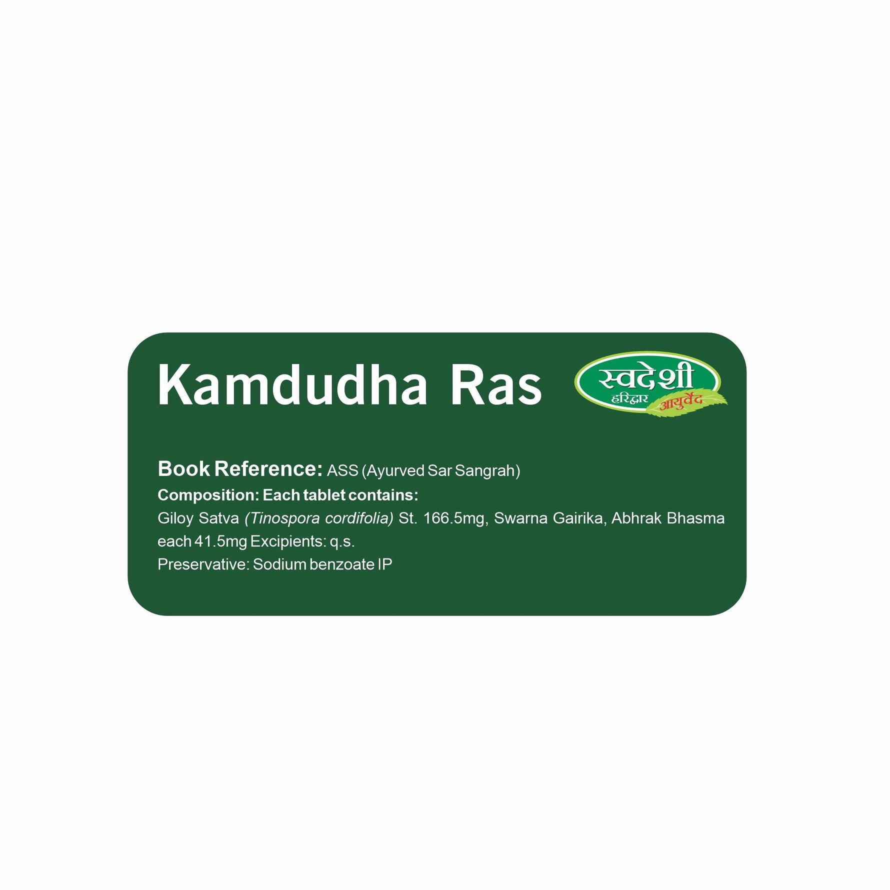 Swadeshi Kamdudha Ras - 30 Tablets