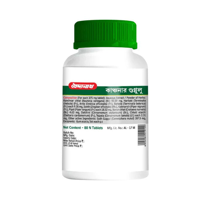 Baidyanath Kanchnar Guggulu Tablet - 80 Tablets