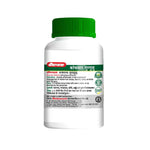 Baidyanath Kanchnar Guggulu Tablet - 80 Tablets