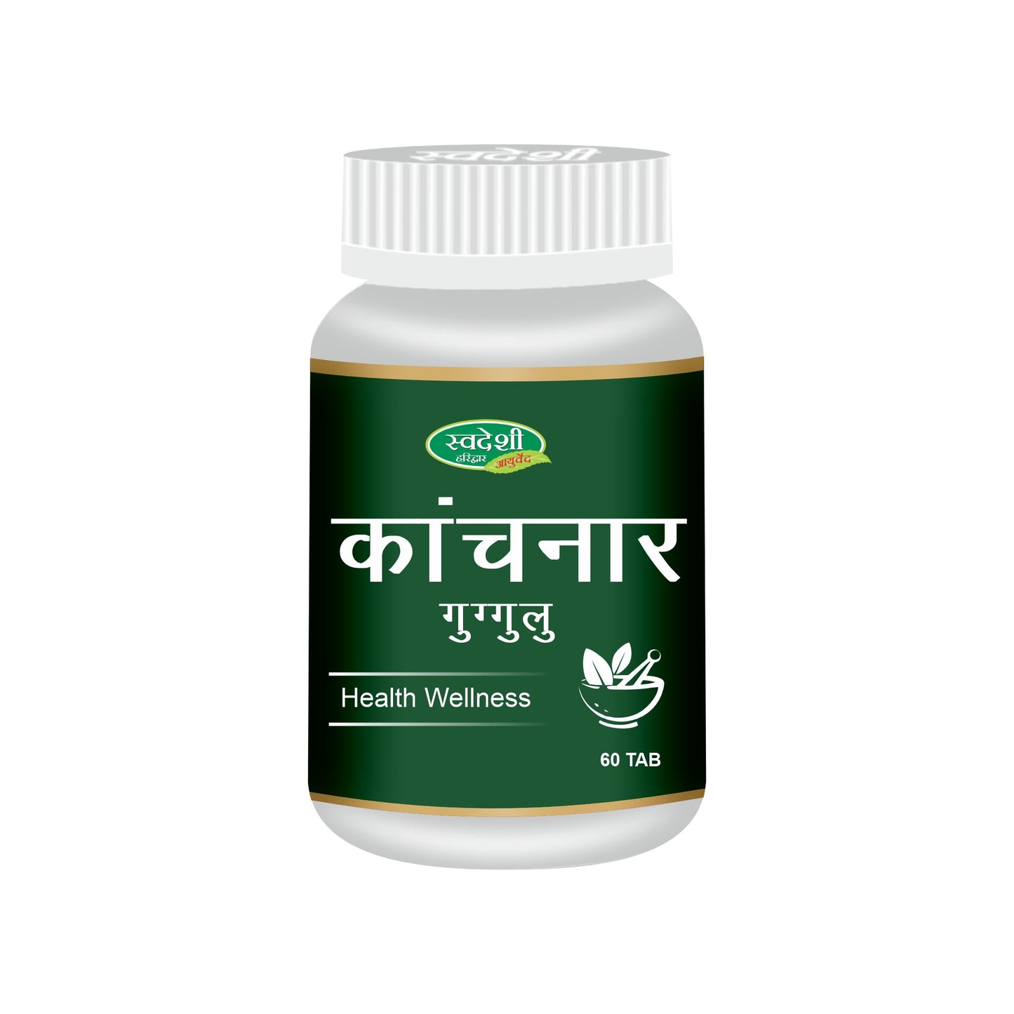 Swadeshi Kanchnar Guggul - 60 Tablets