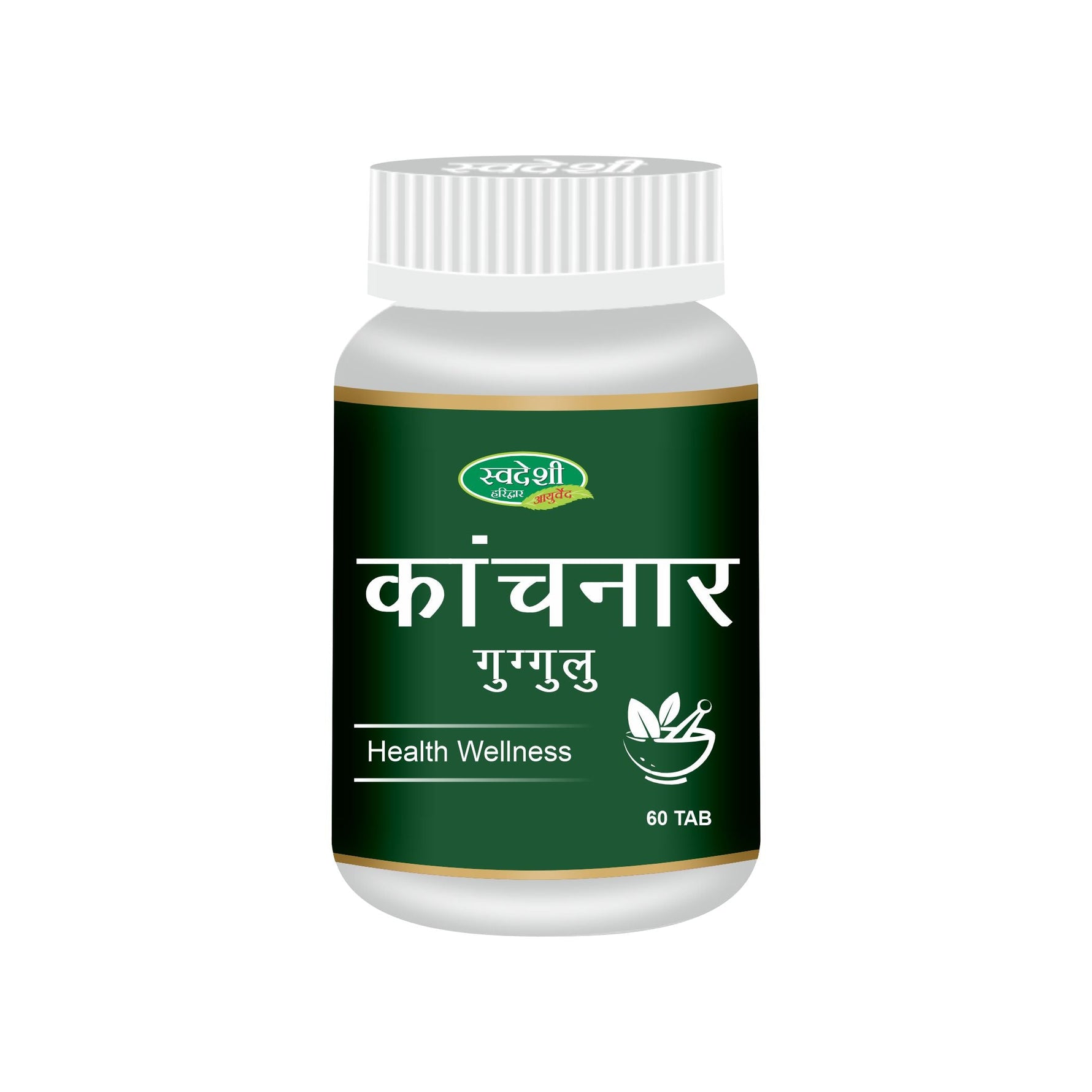 Swadeshi Kanchnar Guggul - 60 Tablets | Glandular Support & Lymphatic Cleansing