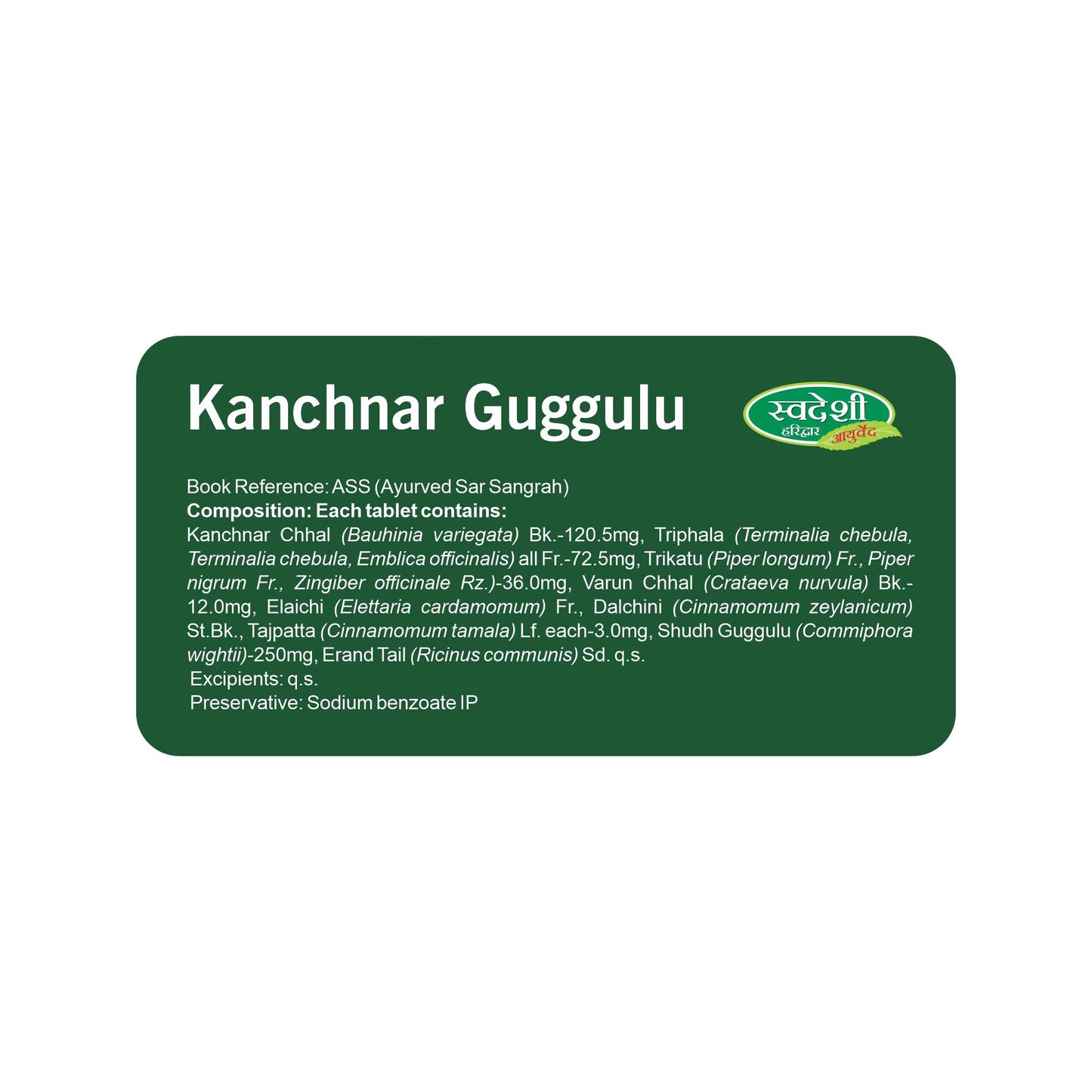 Swadeshi Kanchnar Guggul - 60 Tablets