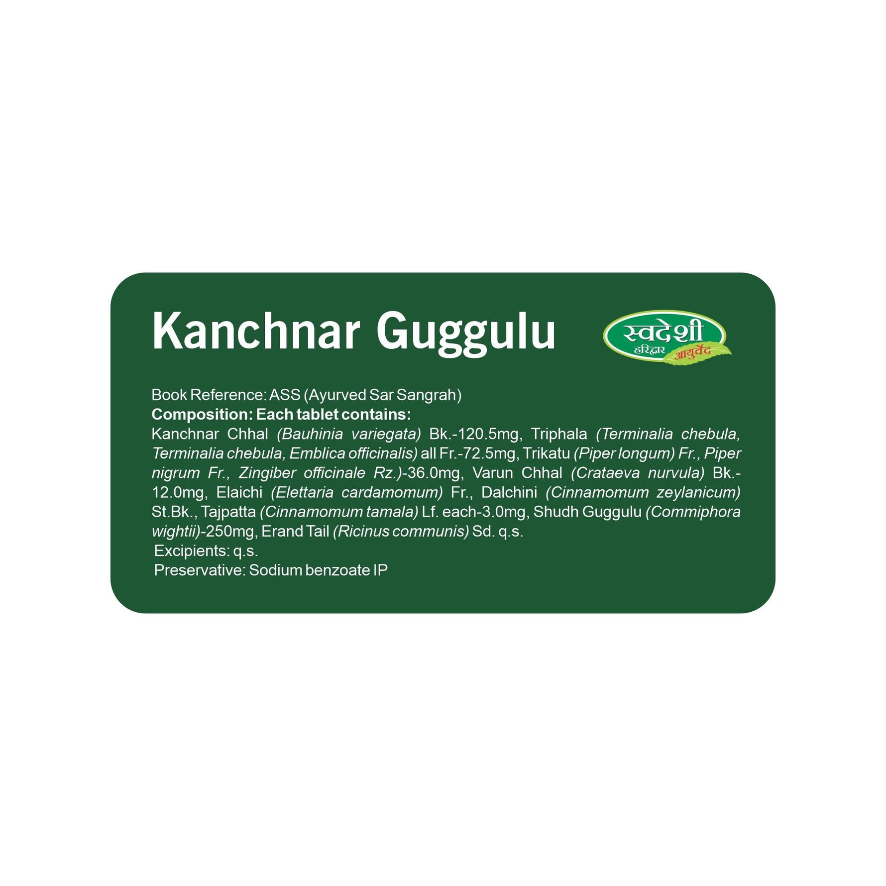 Swadeshi Kanchnar Guggul - 60 Tablets | Glandular Support & Lymphatic Cleansing