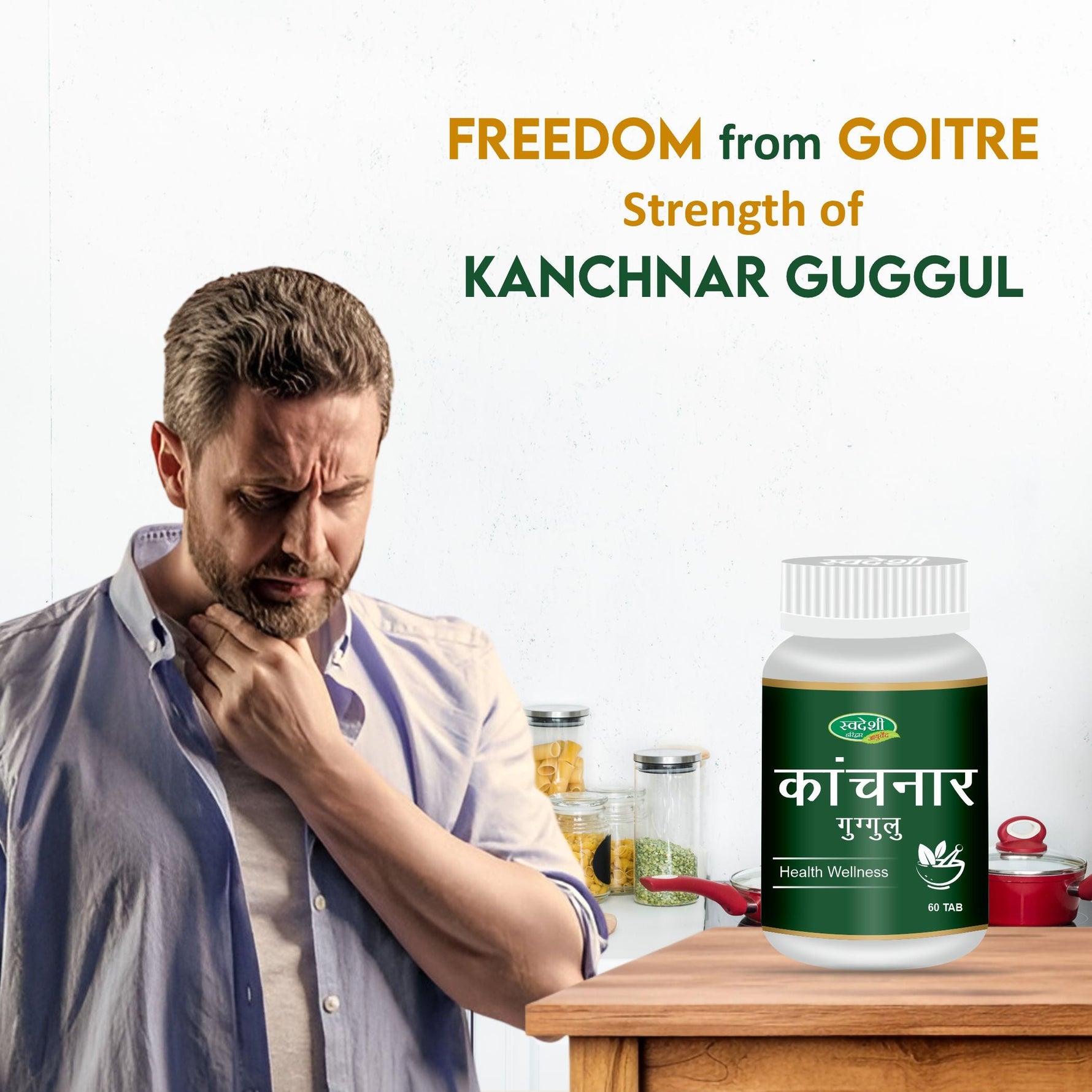 Swadeshi Kanchnar Guggul - 60 Tablets | Glandular Support & Lymphatic Cleansing
