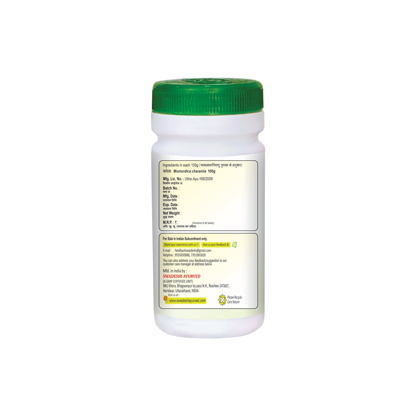 Swadeshi Karela Churna - 100gm Powder