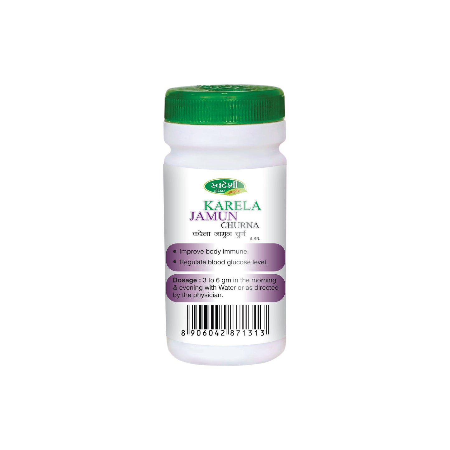 Swadeshi Karela Jamun Churna - 100gm