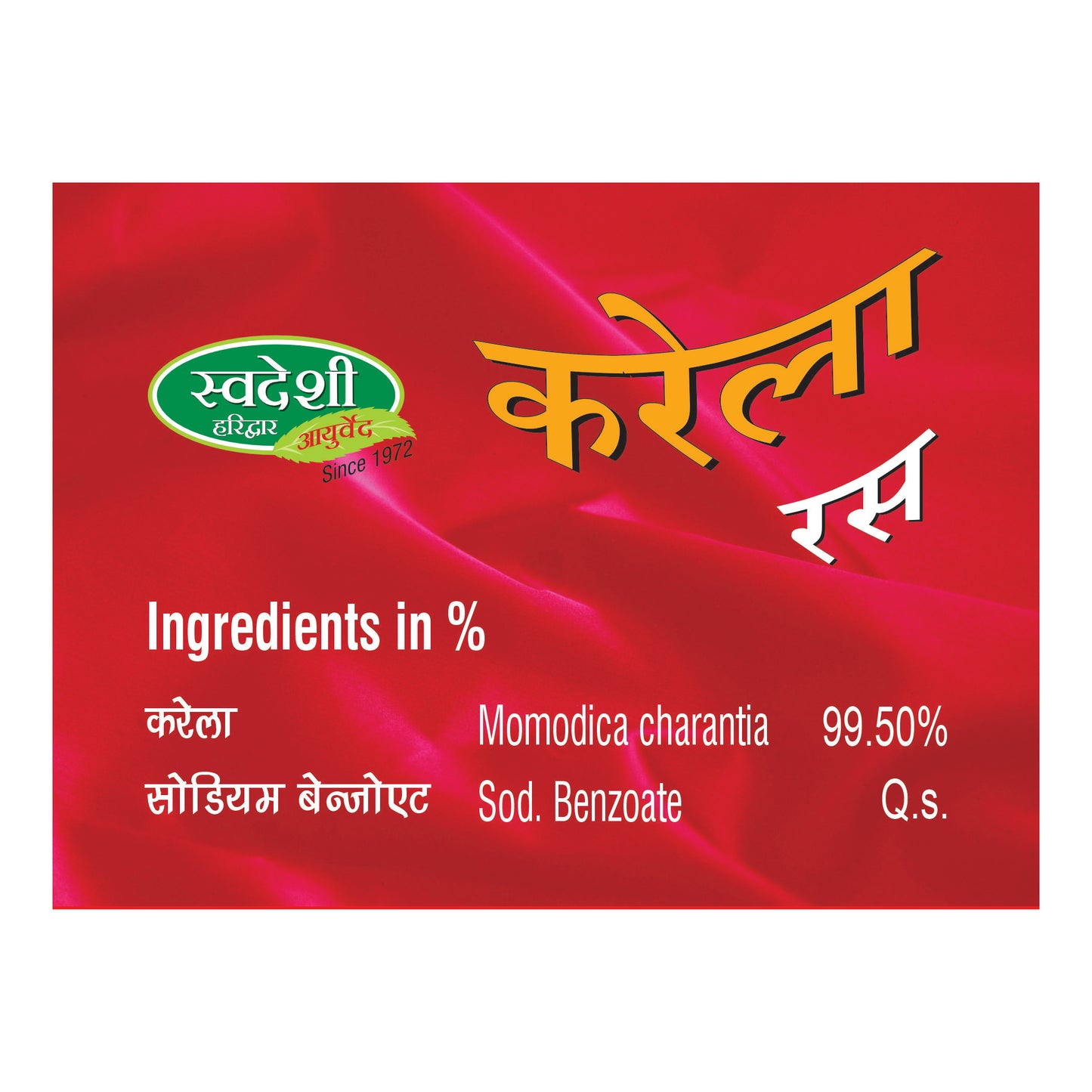 Swadeshi Karela Ras - 500ml