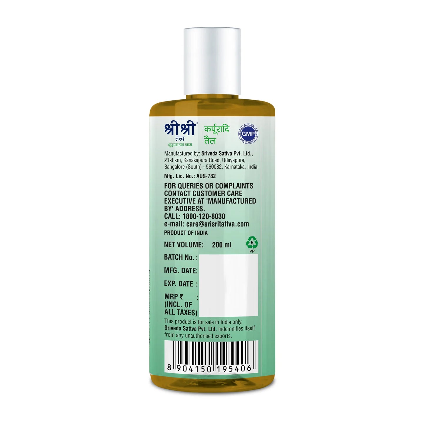 Sri Sri Tattva Karpuradi Taila - 200ml