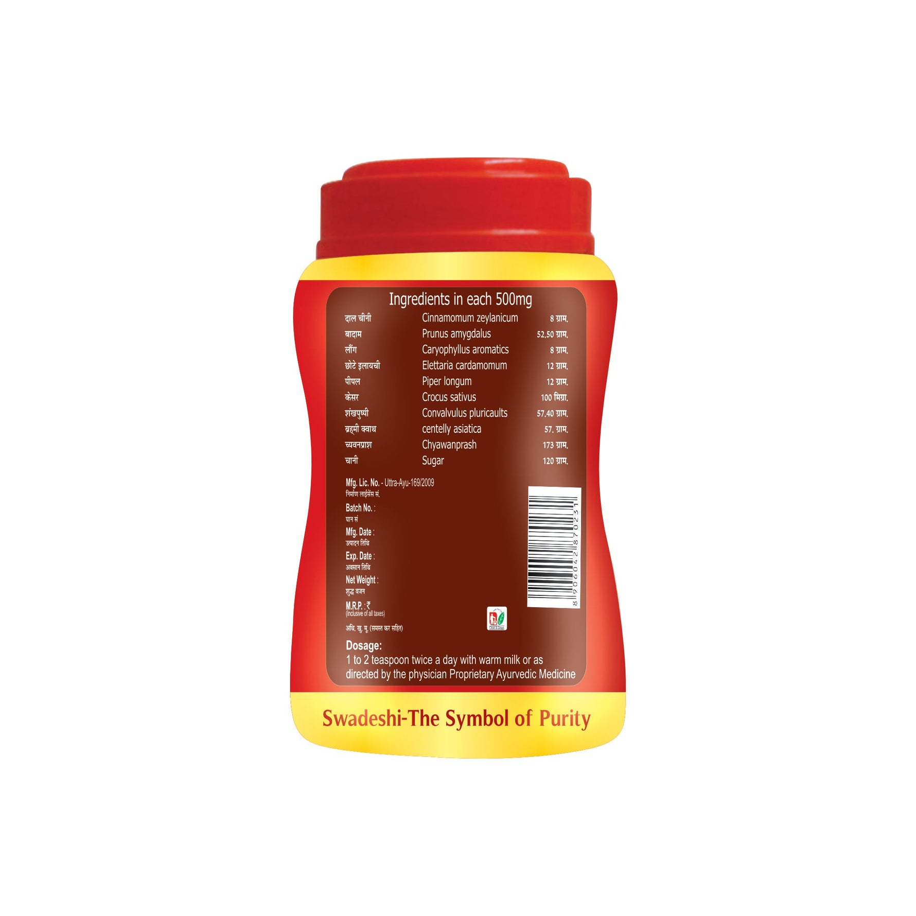 Swadeshi Kesari Badam Rasyan