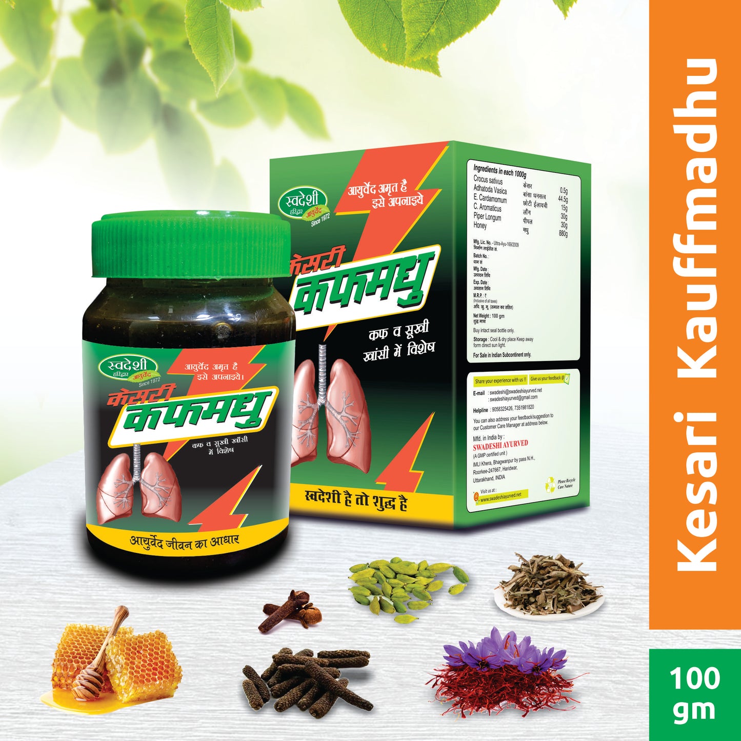 Swadeshi Kesari Kauffmadhu: Breathe Easy with Natural Relief