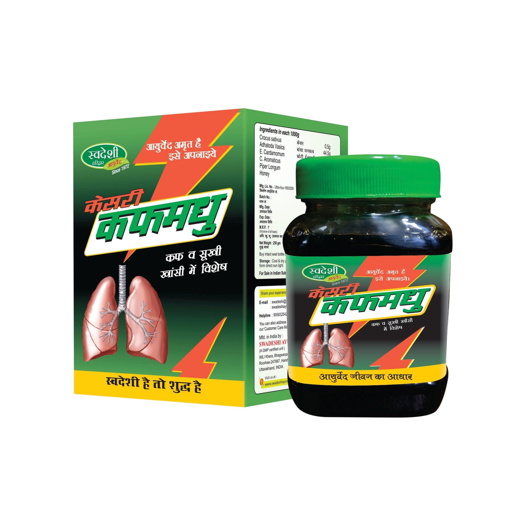 Swadeshi Kesari Kauffmadhu (250gm) - Natural Herbal Formula for Soothing Throat Tickles
