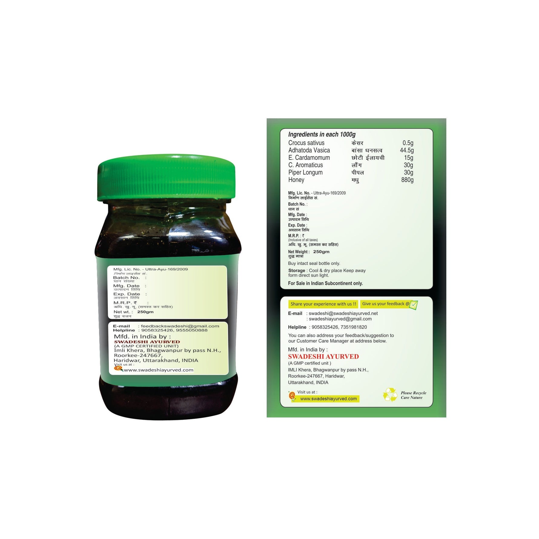 Swadeshi Kesari Kauffmadhu (250gm) - Natural Herbal Formula for Soothing Throat Tickles