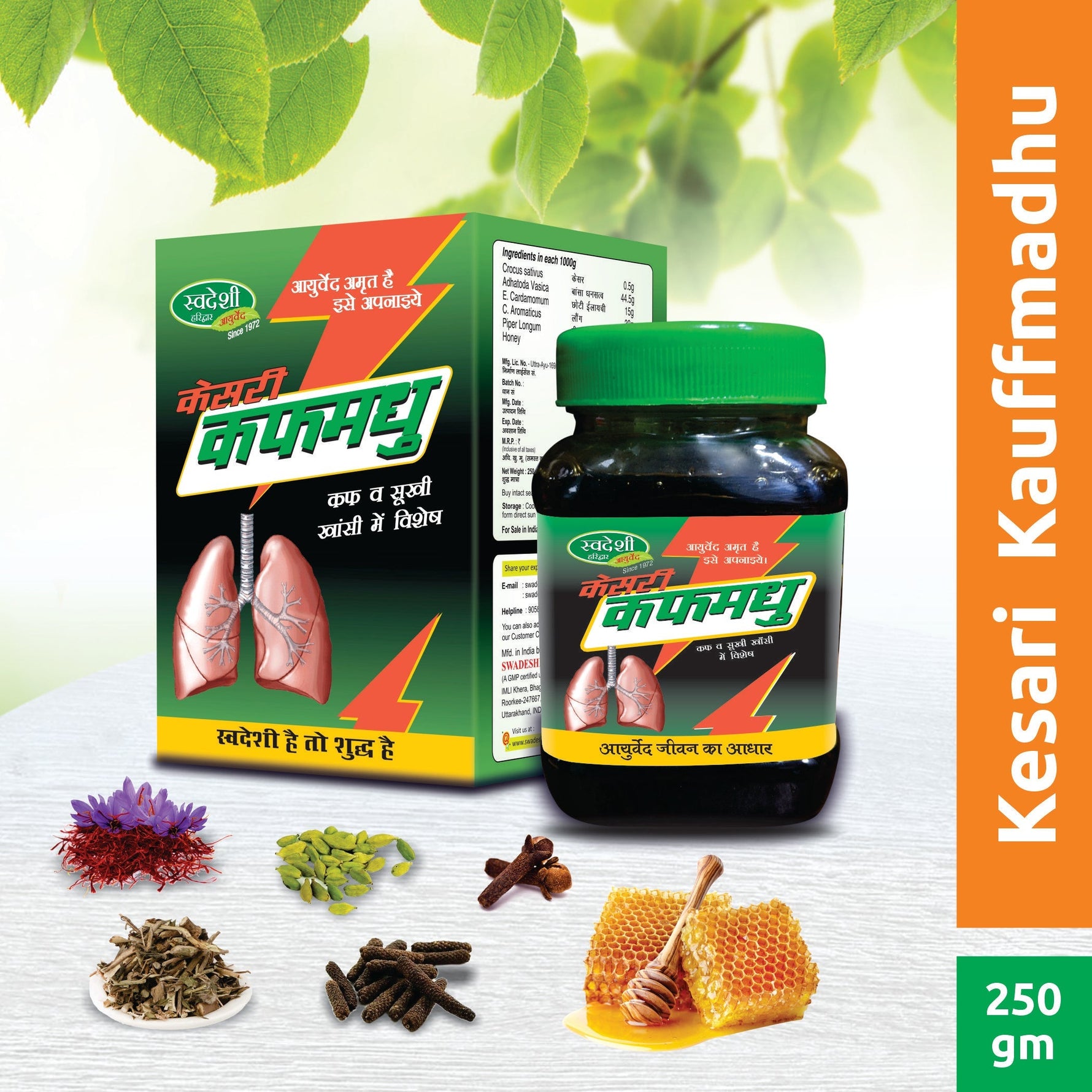 Swadeshi Kesari Kauffmadhu (250gm) - Natural Herbal Formula for Soothing Throat Tickles