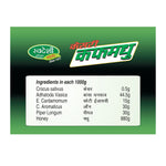Swadeshi Kesari Kauff Madhu - Herbal Respiratory & Cold Relief Paste (250g)