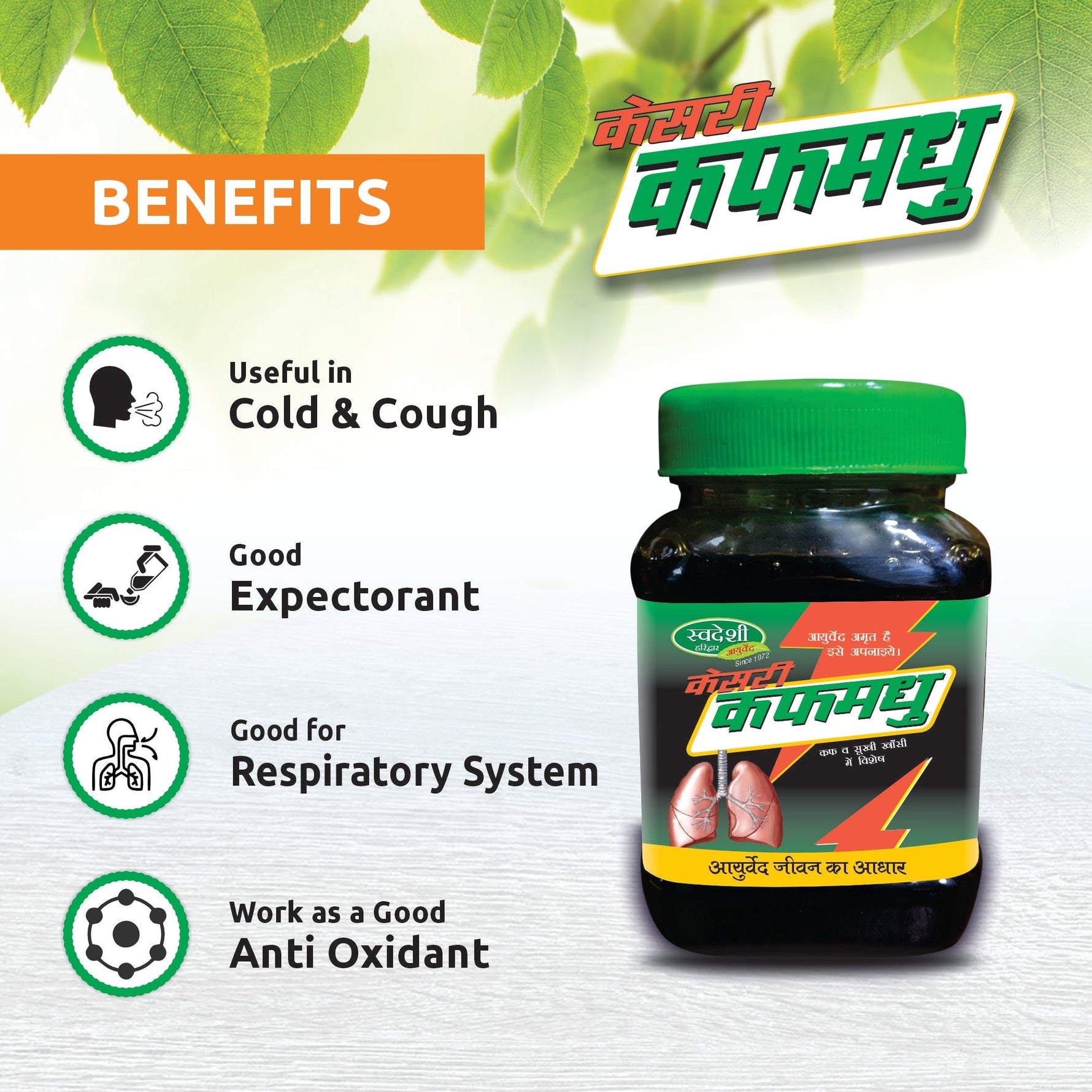 Swadeshi Kesari Kauffmadhu (250gm) - Natural Herbal Formula for Soothing Throat Tickles