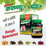 Swadeshi Kesari Kauffmadhu (250gm) - Natural Herbal Formula for Soothing Throat Tickles
