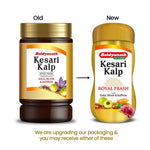 Baidyanath Kesari Kalp Royal Prash - 1kg