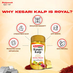 Baidyanath Amla Juice & Kesari Kalp Chyawanprash - 1Kg Combo For overall Wellness and Strength