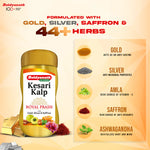 Baidyanath Amla Juice & Kesari Kalp Chyawanprash - 1Kg Combo For overall Wellness and Strength