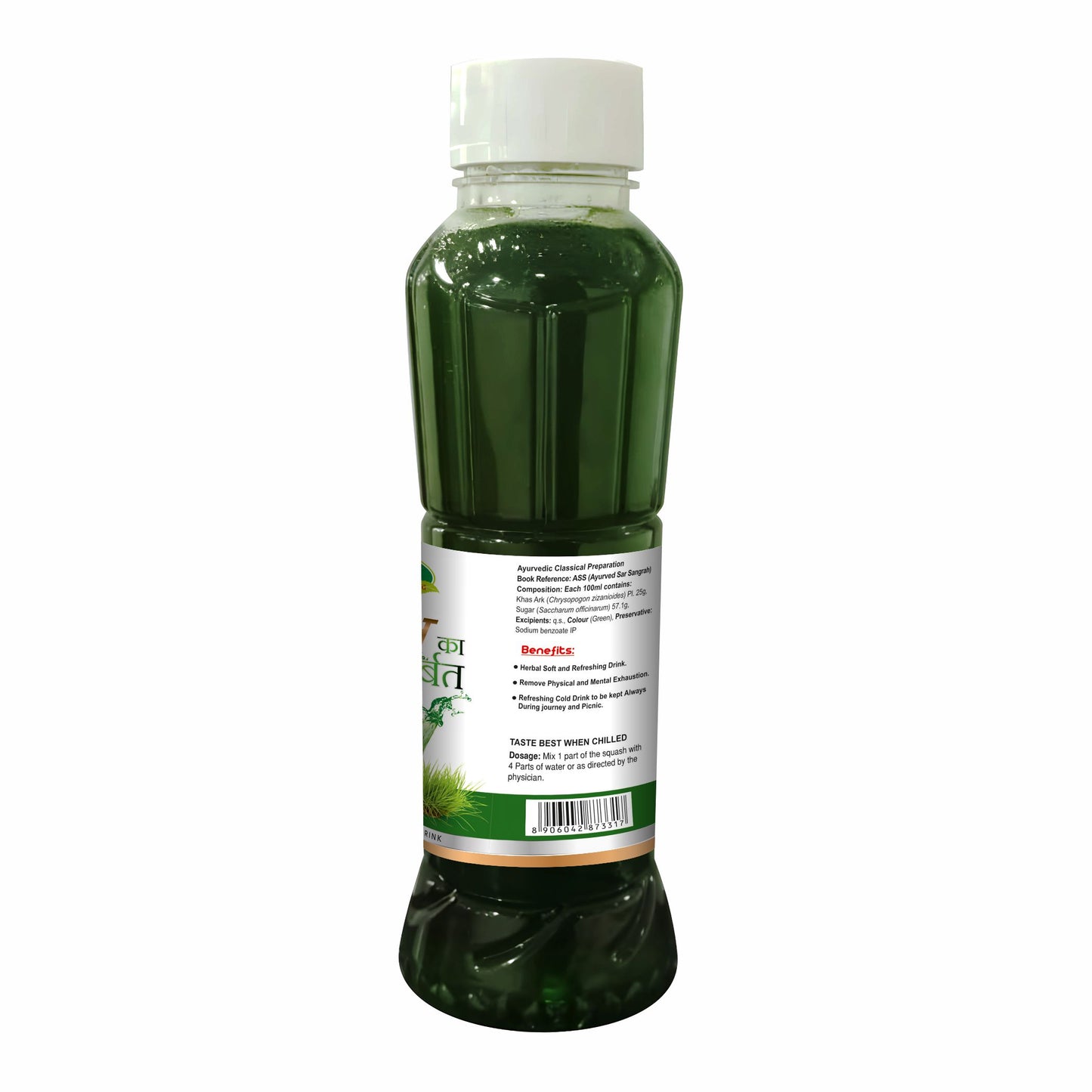 Swadeshi Ayurved Khus ka Sharbat - 700ml