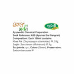 Swadeshi Ayurved Khus ka Sharbat - 700ml
