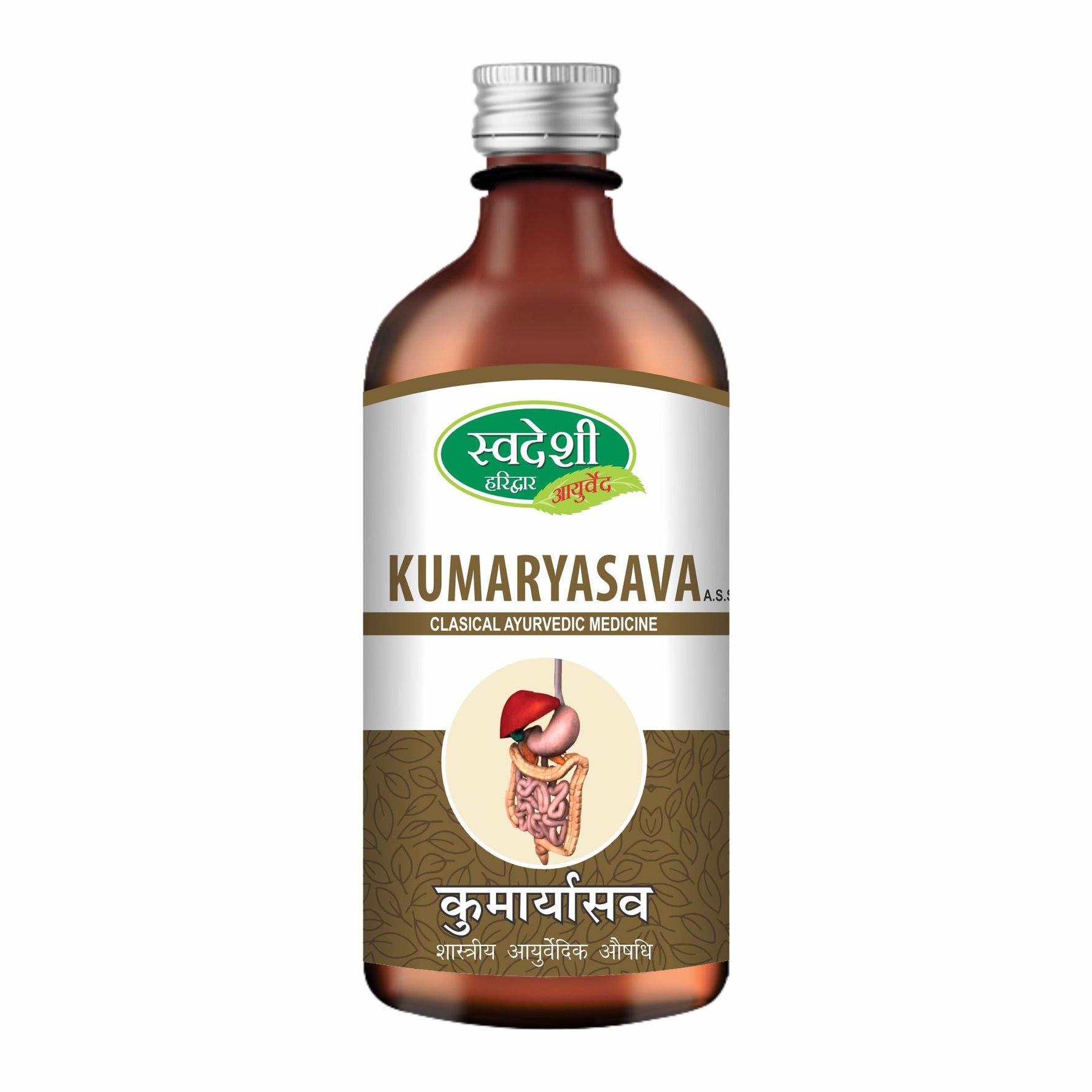 Swadeshi Kumaryasava - Ayurvedic Tonic for Digestive Health