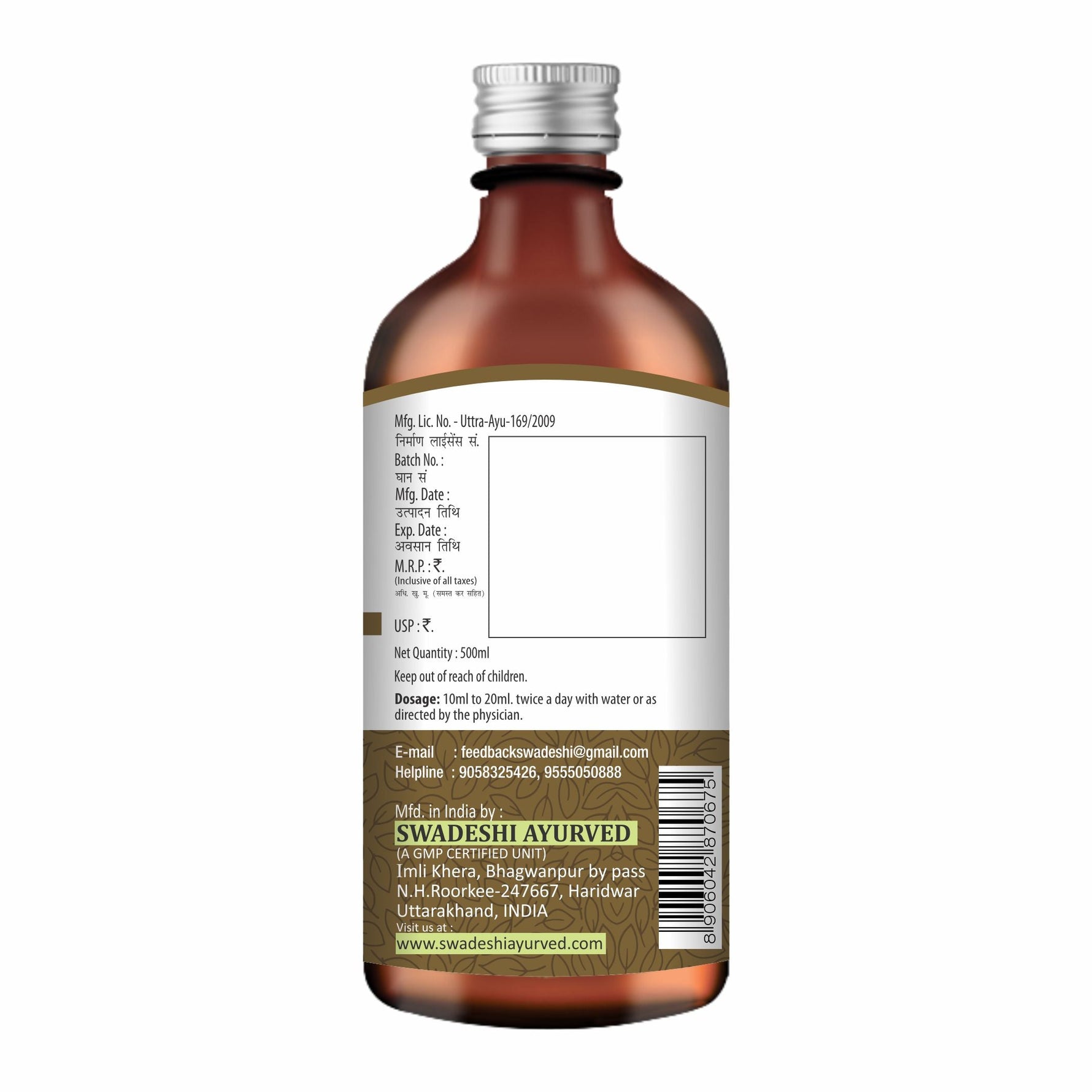 Swadeshi Kumaryasava - Ayurvedic Tonic for Digestive Health