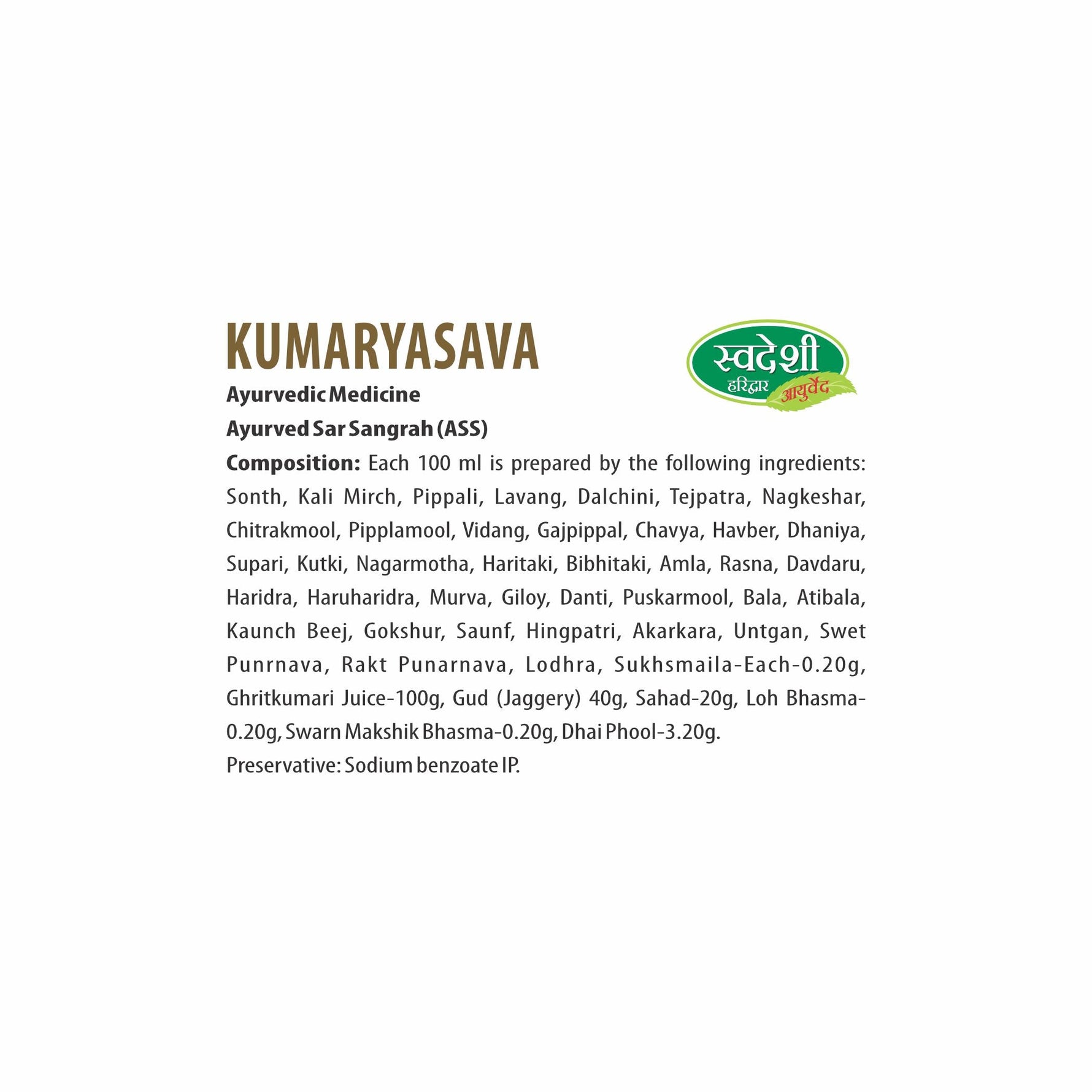 Swadeshi Kumaryasava - Ayurvedic Tonic for Digestive Health
