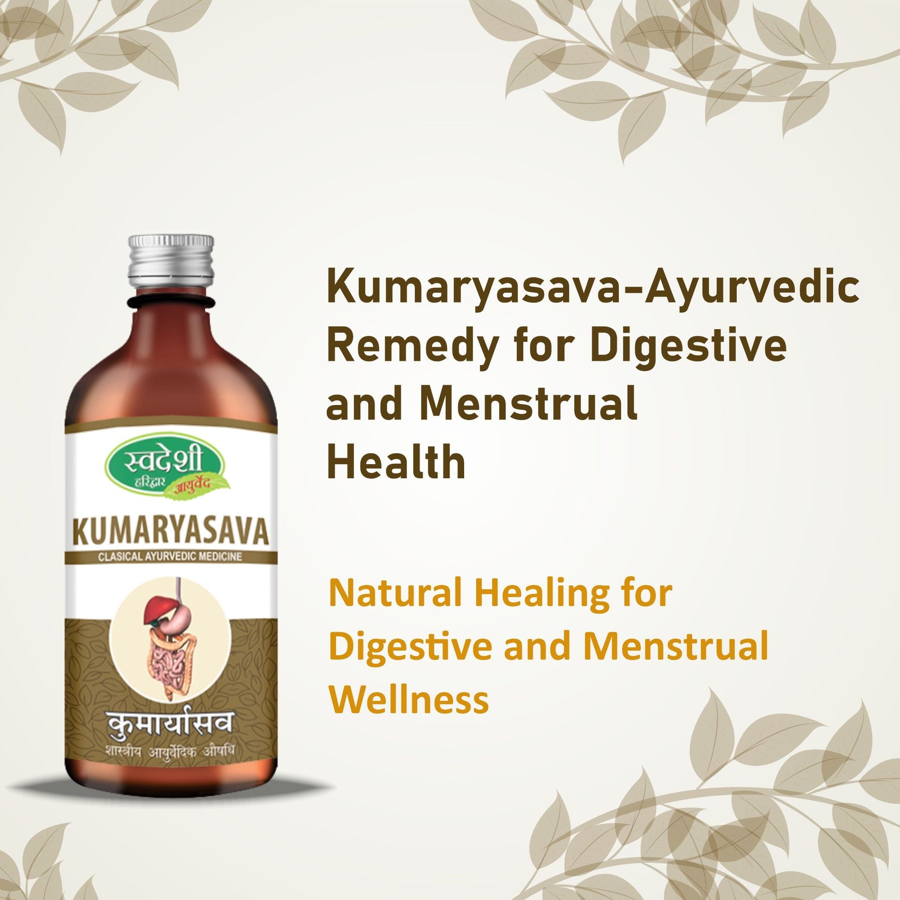 Swadeshi Kumaryasava - Ayurvedic Tonic for Digestive Health