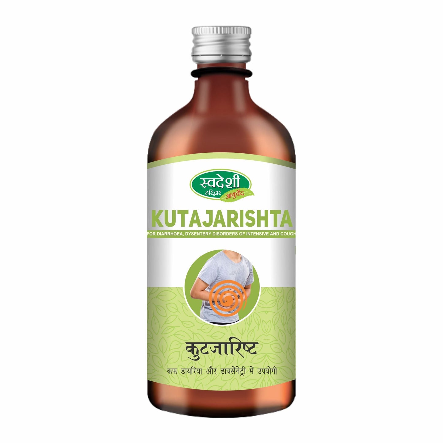 Swadeshi Kutajarishta - Natural Relief for Digestive Health