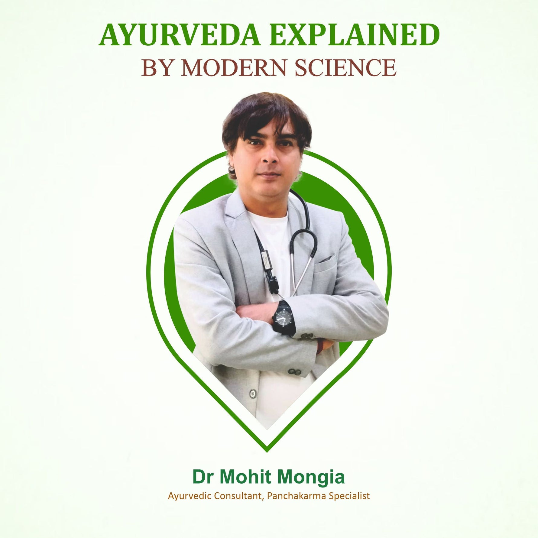 Swadeshi Ayurveda Kutajarishta Syrup