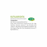 Swadeshi Ayurveda Kutajarishta Syrup