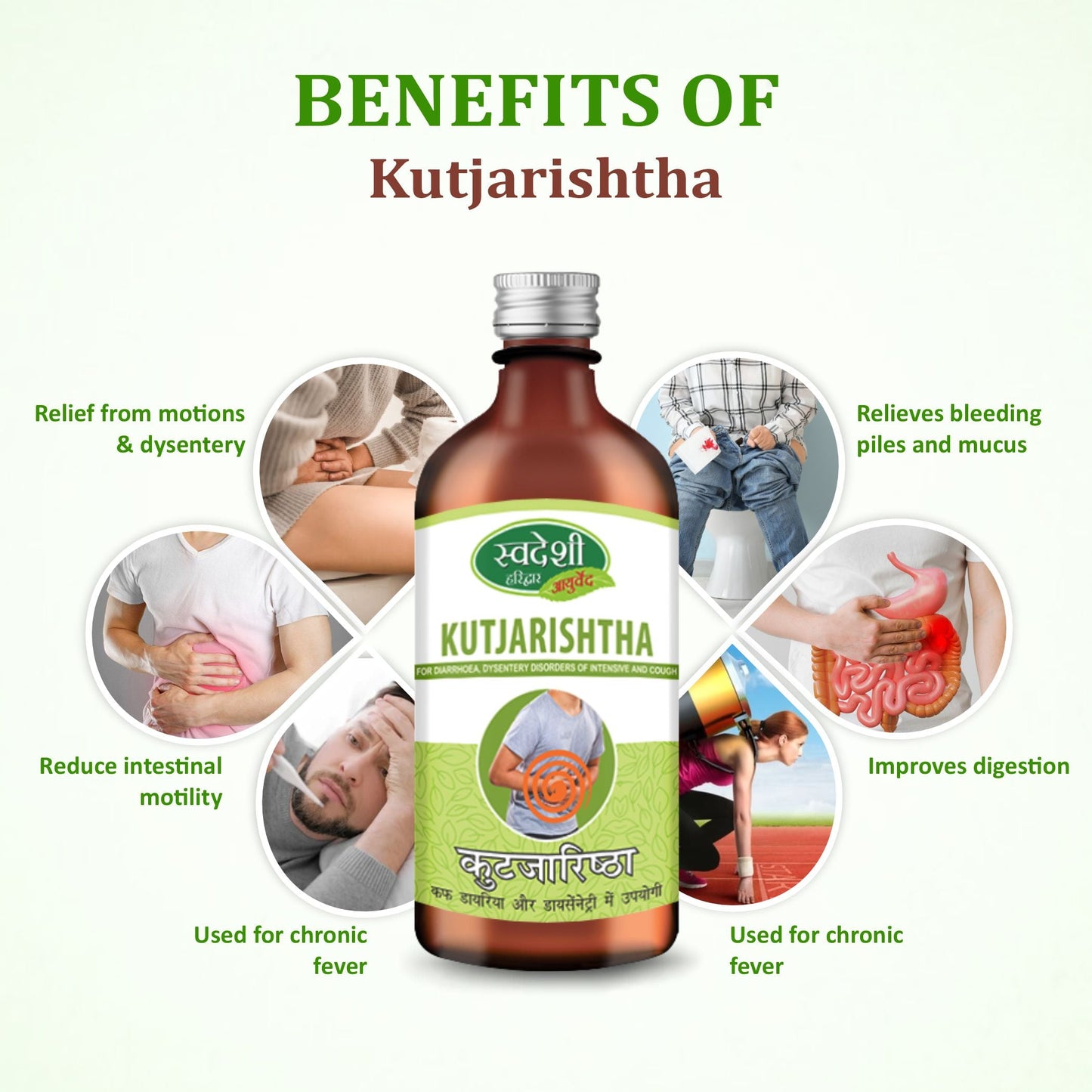 Swadeshi Kutajarishta - Natural Relief for Digestive Health