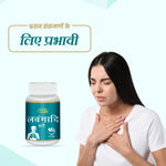 Swadeshi Lavangaadi Vati - 60 Tablets