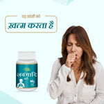 Swadeshi Lavangaadi Vati - 60 Tablets