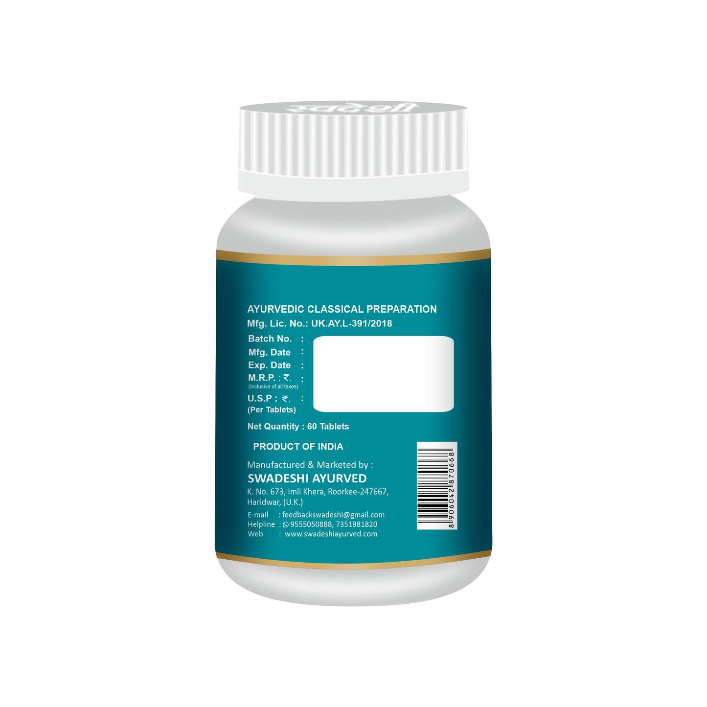 Swadeshi Lavangaadi Vati - 60 Tablets