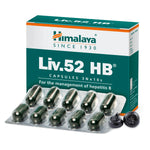 Himalaya Liv.52 HB Capsule - 125mg/125mg - Strip of 10