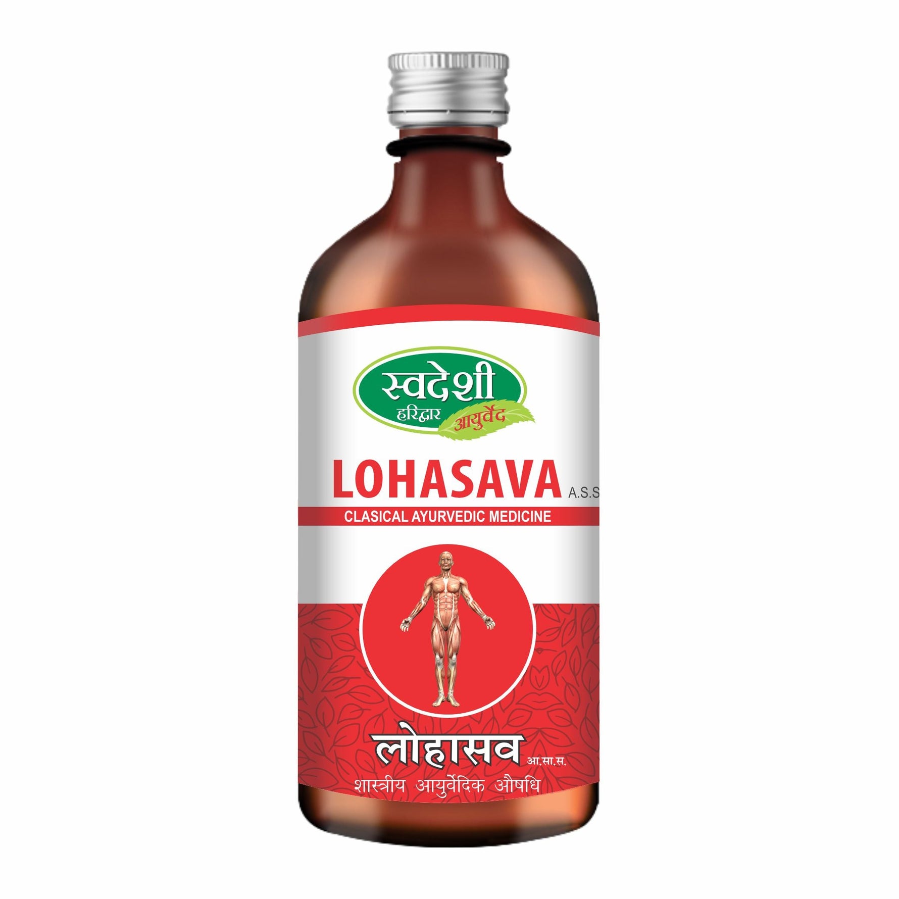Swadeshi Lohasava Syrup | Ayurvedic Tonic for Iron Deficiency & Liver Health