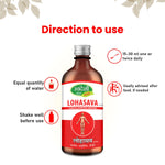 Swadeshi Lohasava Syrup | Ayurvedic Tonic for Iron Deficiency & Liver Health