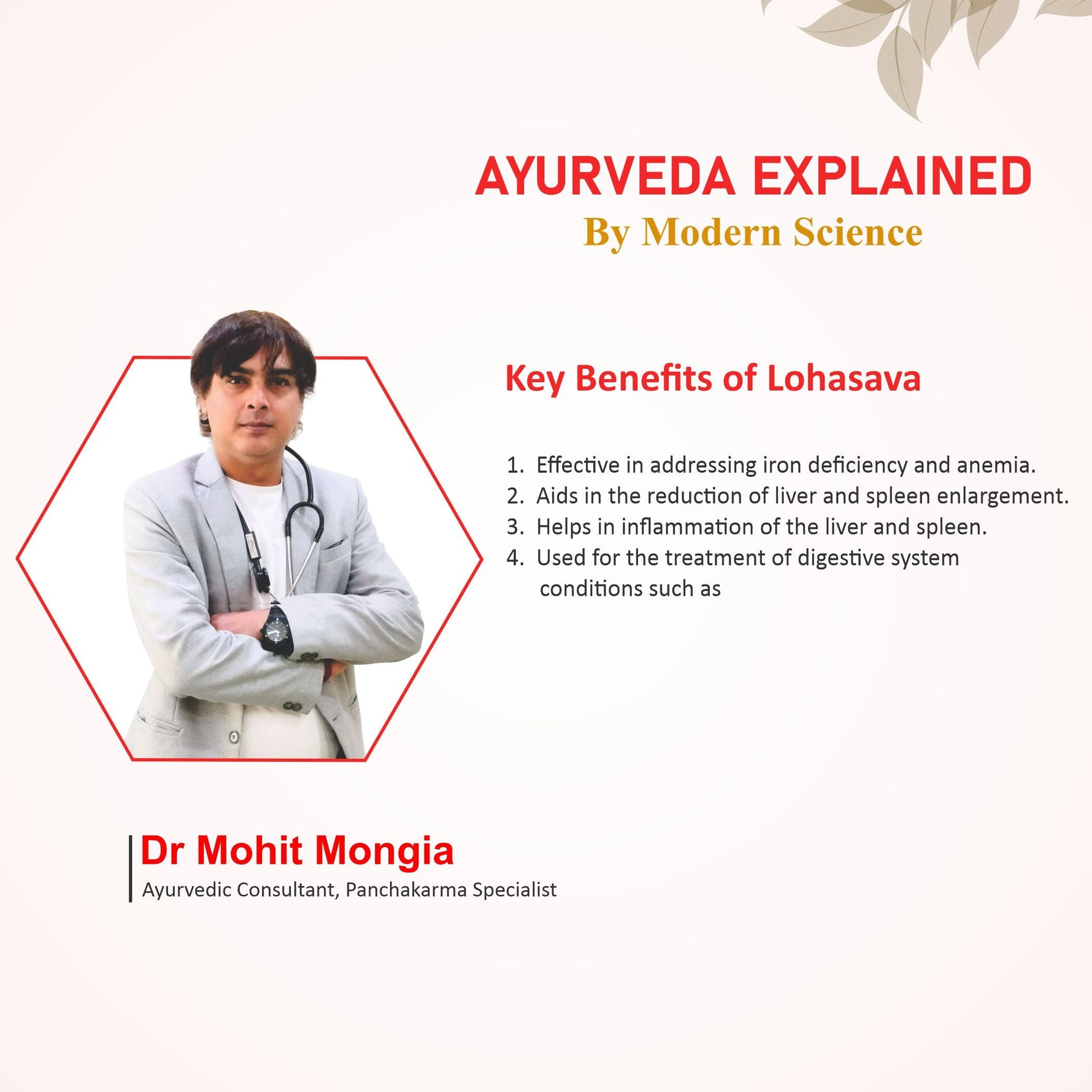 Swadeshi Lohasava Syrup | Ayurvedic Tonic for Iron Deficiency & Liver Health