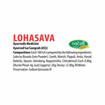 Swadeshi Lohasava Syrup | Ayurvedic Tonic for Iron Deficiency & Liver Health