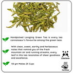 Radhikas Fine Teas Longjing Green Tea (Dragon Well Tea) - 50gm