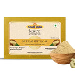 Kayee Ayurveda Multani Mitti Sandalwood Soap for Men & Women | Herbal Clay & Sandalwood Bathing Soap | Deep Cleansing Body Soap for Dirt, Sweat & Excess Oil | Fresh, Clean & Smooth Looking Skin