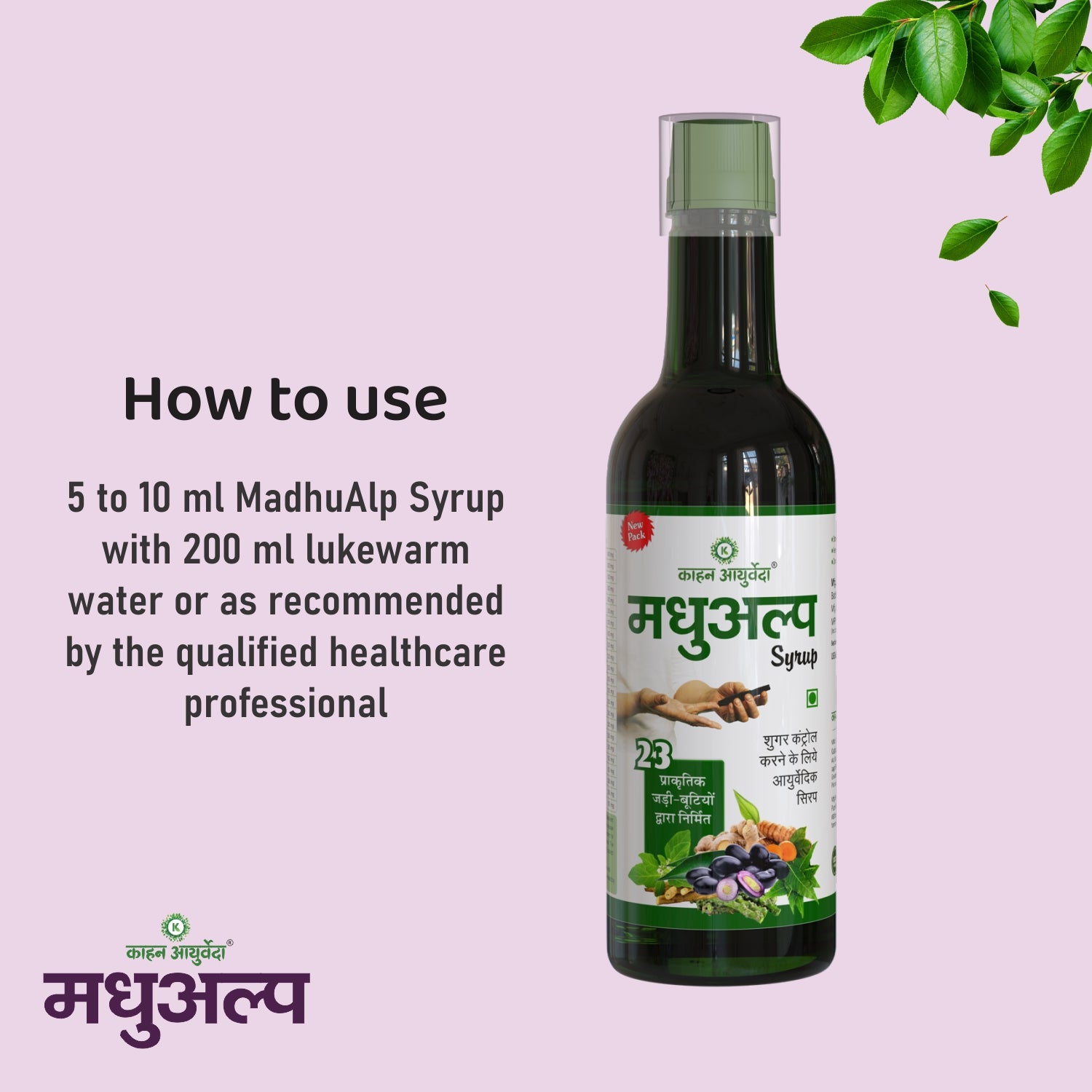 Kaahan Ayurveda MadhuAlp Syrup - 500ml