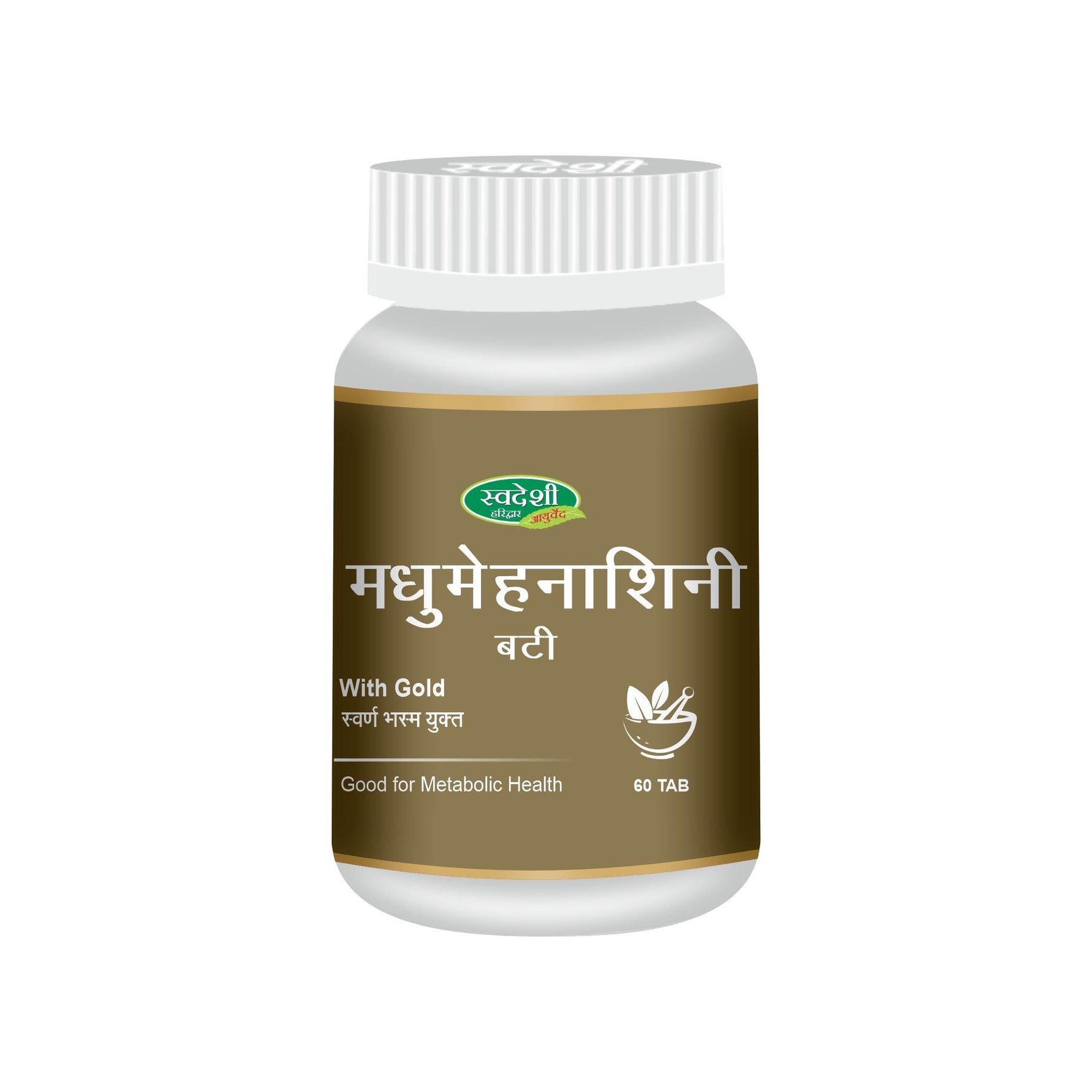 Swadeshi Madhumehnashine Vati - 60 Tablets